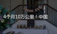 4个月10万公里！中国重汽汕德卡G7H丹东卡友斩获万元大奖，高效传奇等你续写
！