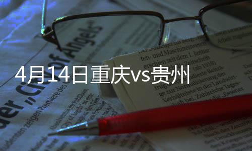 月日暂时排在积分榜第10位