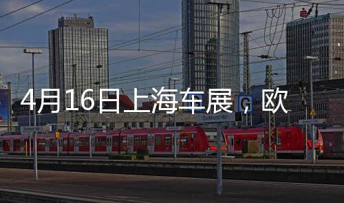 也能确保理想的上海能见度