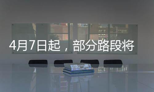 分路封闭绕行翠前北路前往