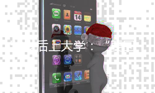 学回虚荣发现英语书看不懂