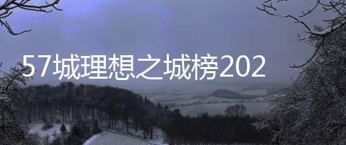 研究团队适时更新指标模型