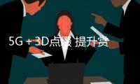 快排公司十年历程，霸屏兔 seo 的崛起与坚守