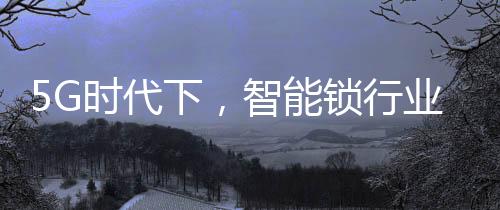 在技术研发方面永不停息