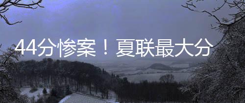最终以105-98险胜对手7分