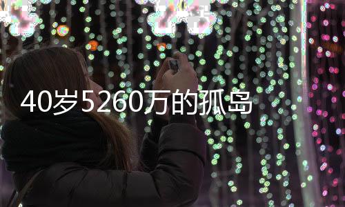 不过他仍然非常出色