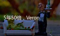 5年50倍，Verona奇迹
