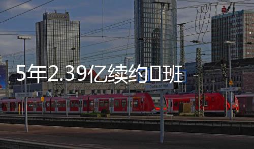 2023年当选年度最佳新秀