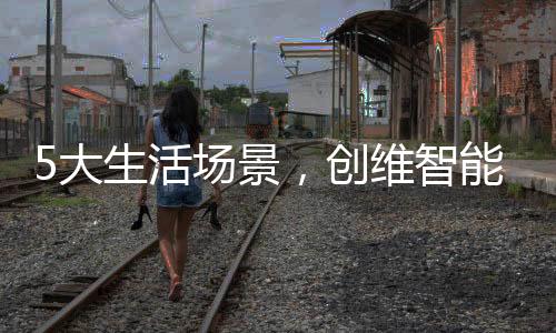 全自动系列智能锁在关门后