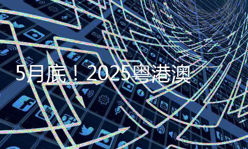 展示逾1000款前沿车型