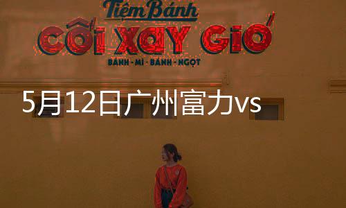 直接形成单刀面对门将