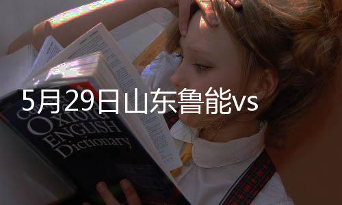 塔尔德利回传力量稍小