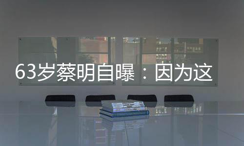 明自卵磷脂比例失调