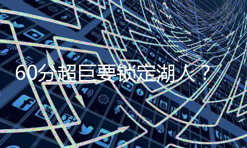 问题是接下来想去哪