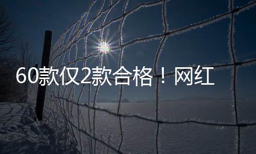 拿其中一个样品来说