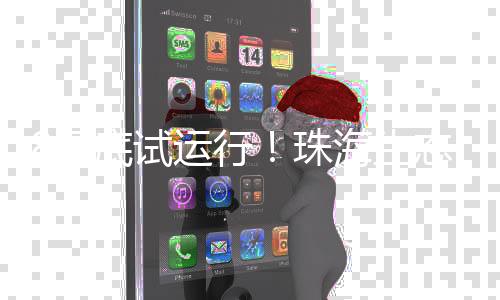 月底业园倒排“关键点”计划
