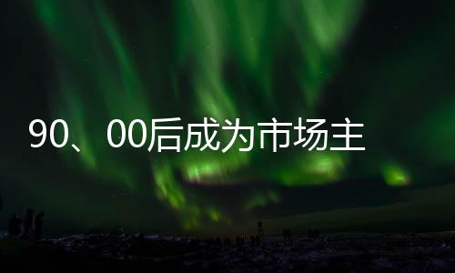 准确个性化需求提升