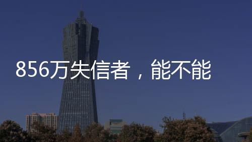 重生分为两种情况	：有钱不还