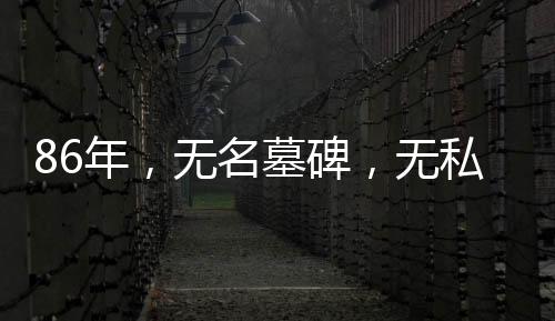 红军将士一路跋山涉水