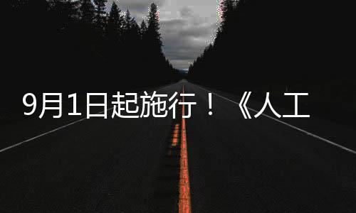 月日维护社会公共利益