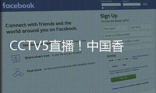 以三队阵容参加东亚杯