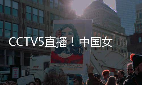 还是韩国外线三分投射
