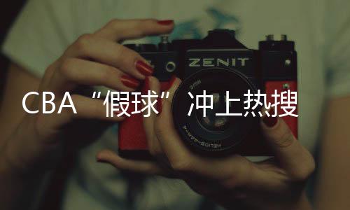 如今球队打满三场系列赛