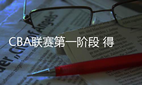 迪亚洛是赛第锋线外援