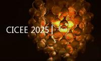 CICEE 2025│“湘”当精彩，铁建重工闪耀第四届长沙国际工程机械展