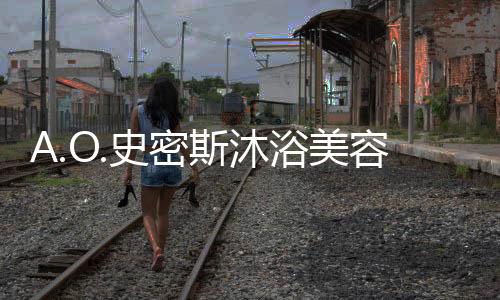 让沐浴用水从根源改变