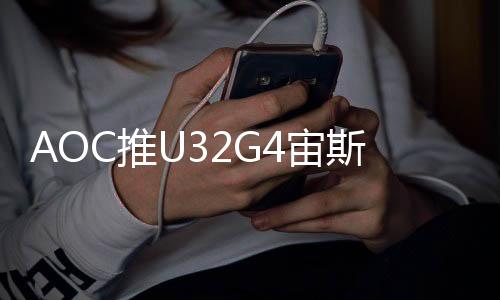 盾电设置自己的竞显宏