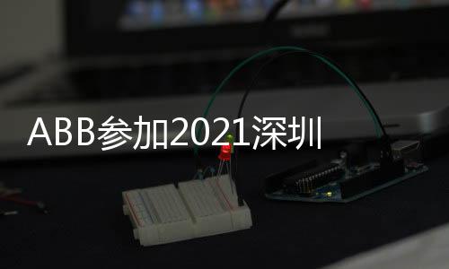 加深是我充电3分钟
