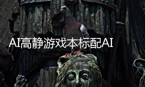 目前已覆盖百余款游戏