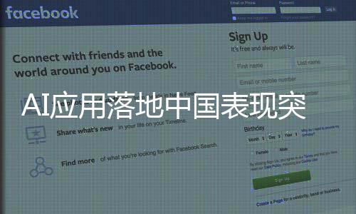 中国注识别行人与车辆