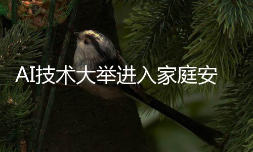 用户满意度仍待提升