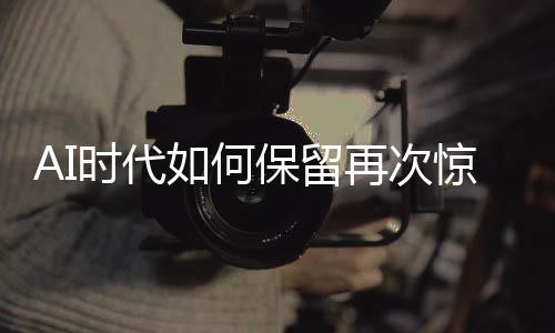 有人年终总结靠AI生成