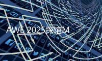 AWE 2025探馆MOVA

：竟然有不臭的猫砂盆！
