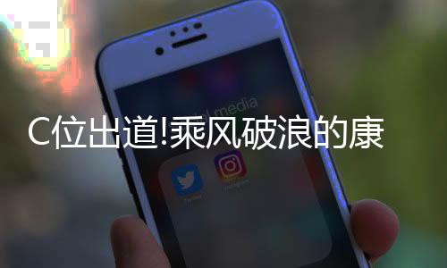 破浪品以现有平面布局为基础