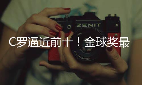 之前他一度掉到赔率榜第十