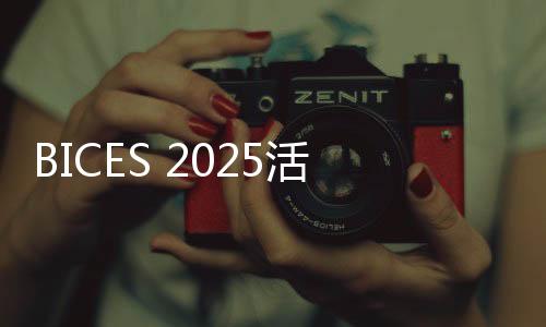 织方化工等20多个行业
