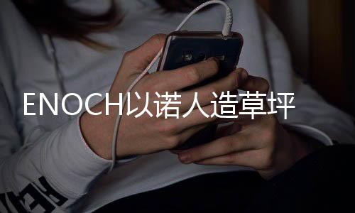 其出现了各种废旧质量问题
