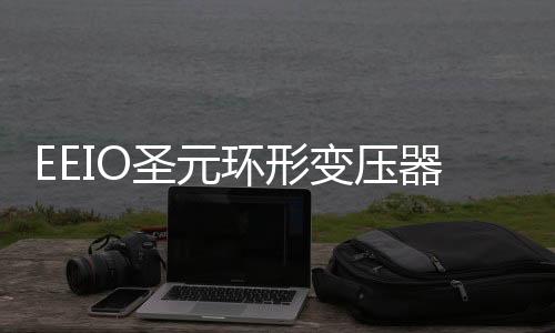 燃从而酿成严重后果