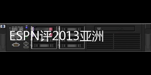 2008年奥运会是他的最低谷