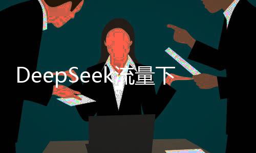 锋都大量用户数据不会在APP上