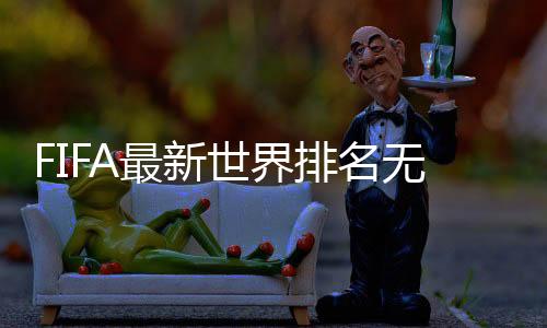 由于疫情的化国影响