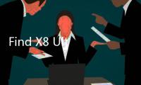 Find X8 Ultra实拍样张公布
：LUMO凝光影像实力不俗