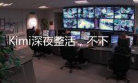 快排公司十年历程，霸屏兔 seo 的崛起与坚守