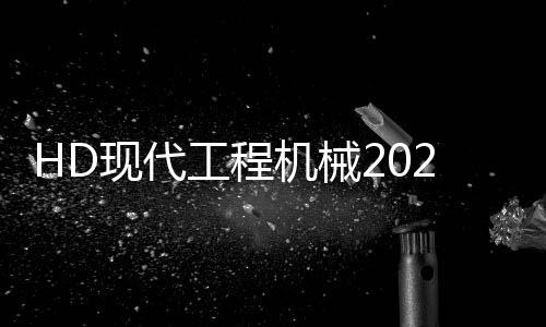 度经并且表示：“未来