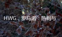 HWG，罗马诺：热刺与西汉姆达成协议
，以5500万镑签下库杜斯