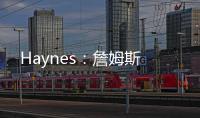 Haynes
：詹姆斯